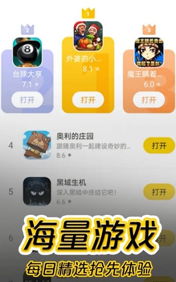 摸摸鱼最新版游戏截图3