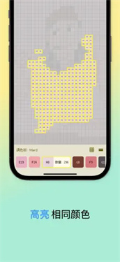 像素星球拼豆截图4