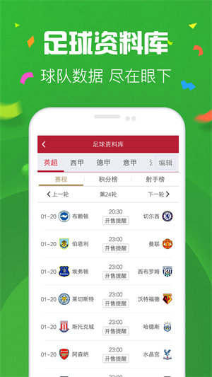 d3彩票截图1