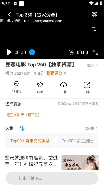 霸王龙影库截图2