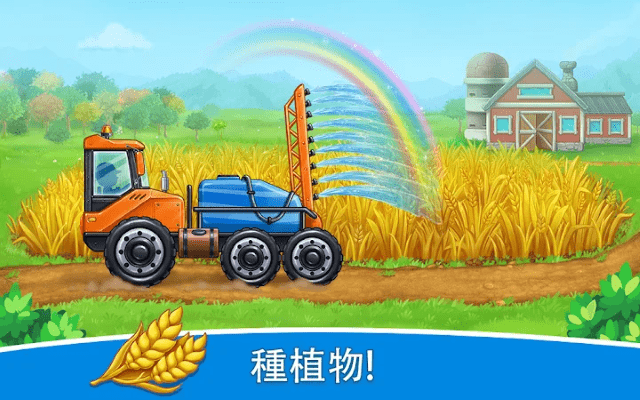 儿童游戏网站截图3