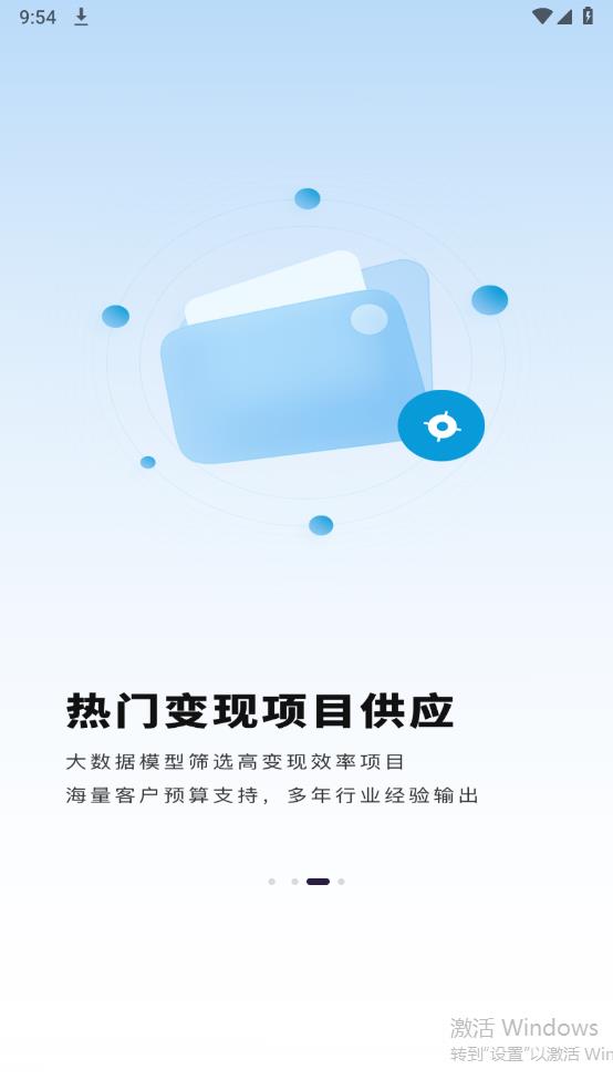 小果繁星截图6