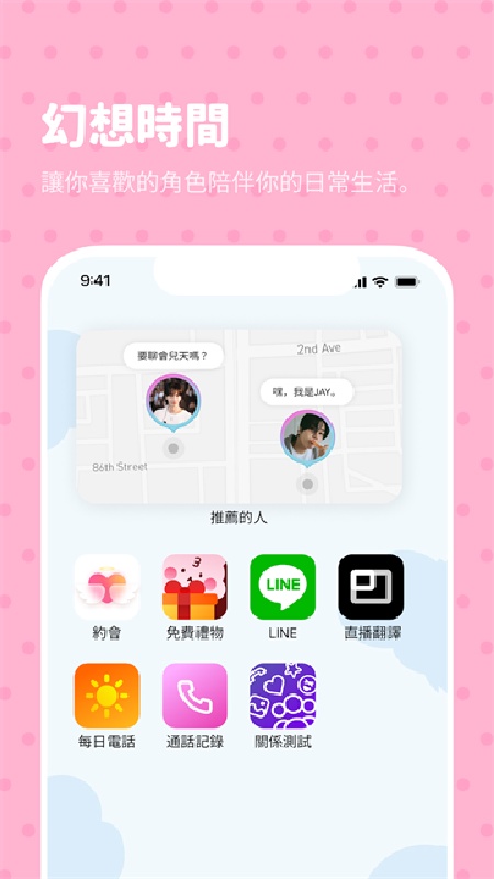 bimobimo旧版截图4