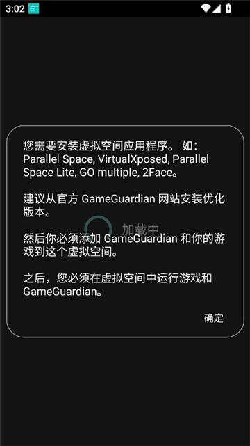 studytool截图2