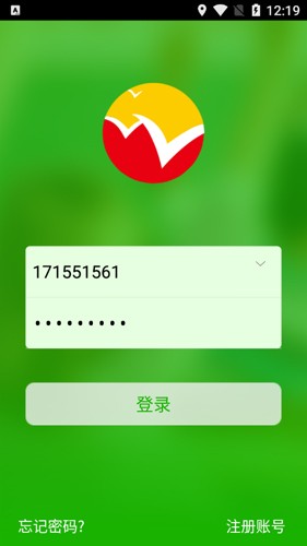 稳派联考app截图1