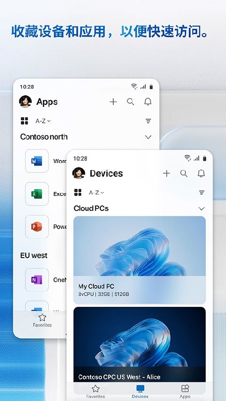 Remote Desktop安卓版截图4