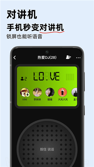 密度空间截图1