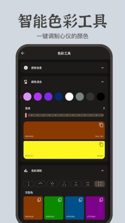 文案卡片截图4