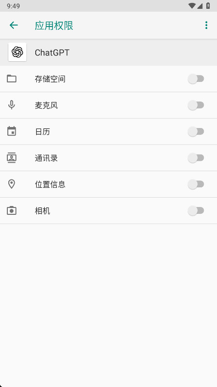 chatGPTimage2.0截图2