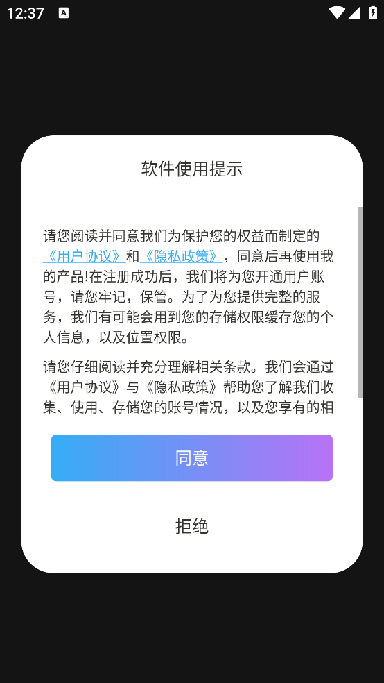 NanoBananapro截图4