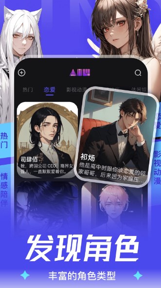 AiU截图1
