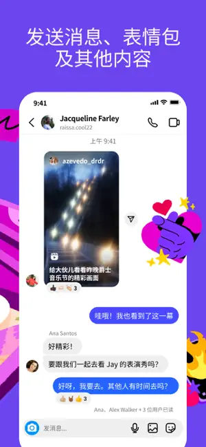 IG照片墙截图3