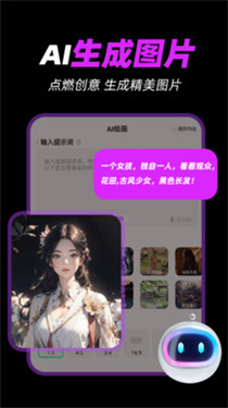 AI一键成片截图1