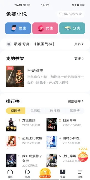 悟空浏览器截图1