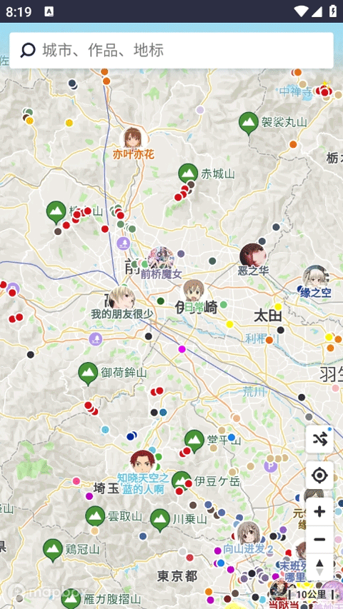 ANITABI截图2