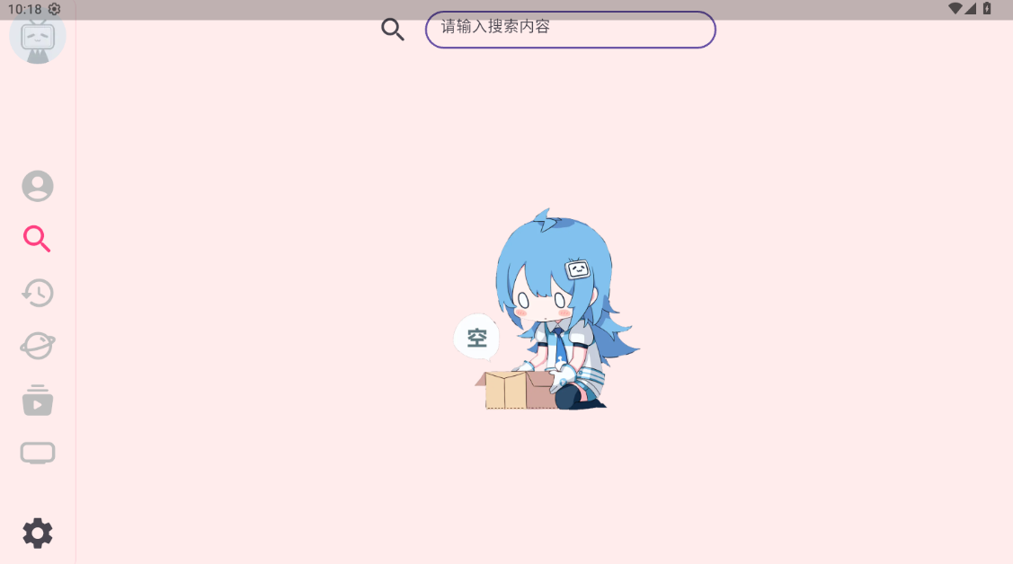 哔哩哔哩TV截图1