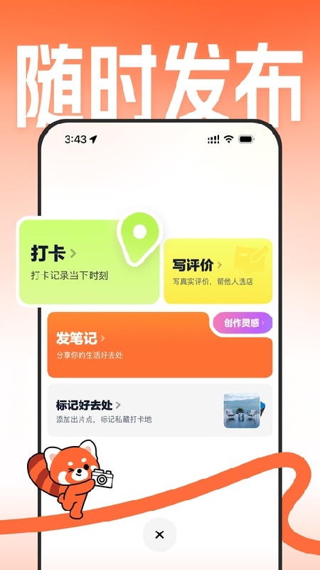 大众点评手机版截图2