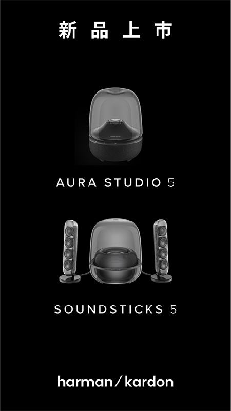 Harman Kardon One截图2