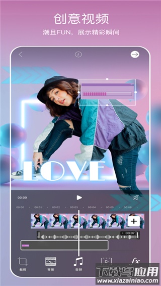 picsart美易软件最新版截图2