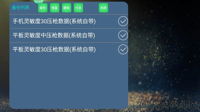 魅影app截图2