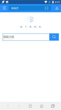 bt蚂蚁磁力搜索截图1