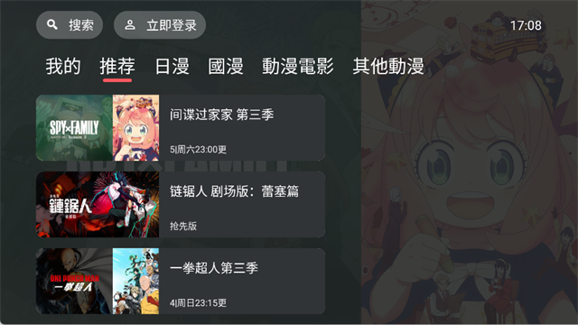 囧次元截图3