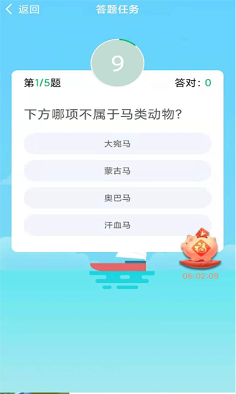 同城红包群鸿图-赚钱极速版截图2
