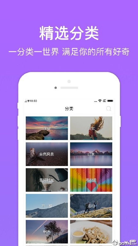 美图多多手机版截图1