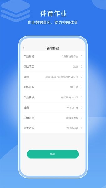 亥步智体手机版截图1