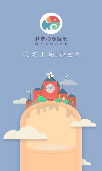 巨蟹座梦象动态壁纸截图5