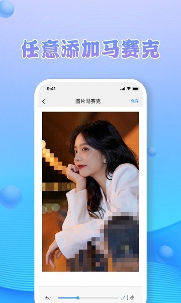MOLDIV照片格式转换器截图3