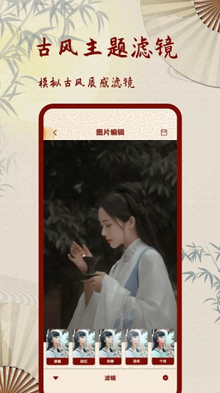 Lofi复古老照片滤镜截图3