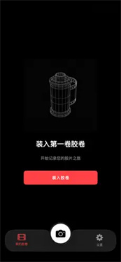 FilmMeter截图1