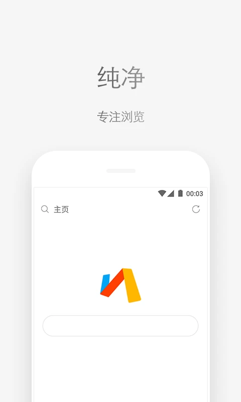 Via浏览器截图4