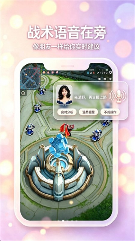 小暖AI截图2