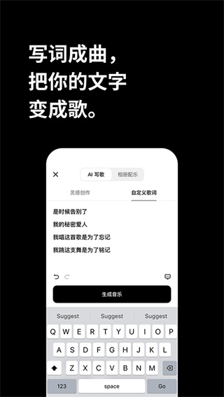 海绵音乐安卓版截图4