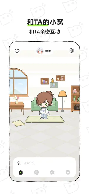 bika截图4