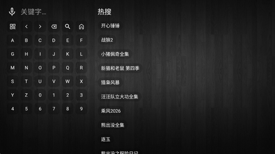 七月影视tv版截图3