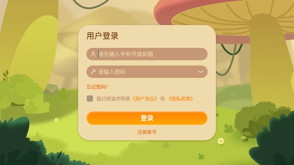 loona机器狗截图1