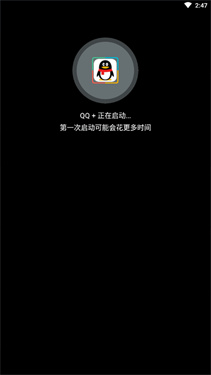 落雪框架截图3