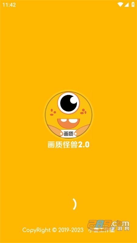 画质怪兽144帧安卓版截图1