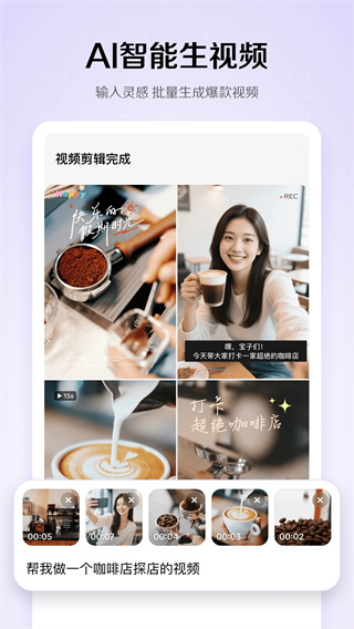 小云雀截图4