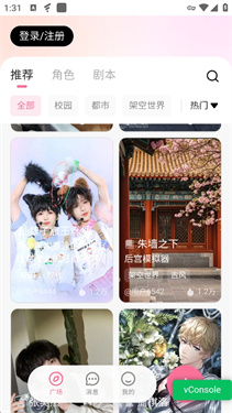 茶香剧场短剧截图4