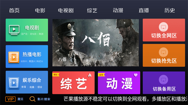 三九影院最新版截图3