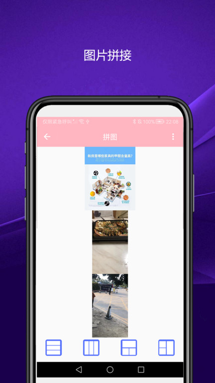 实用智能相机截图1