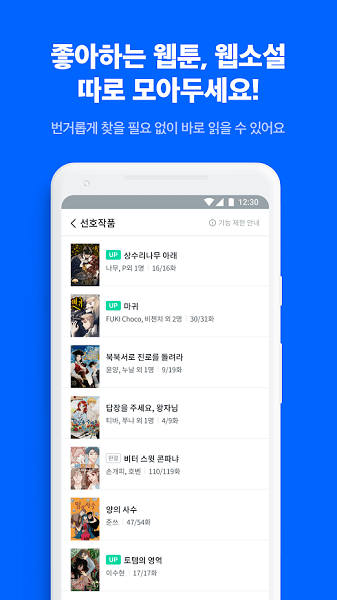 Ridi截图3
