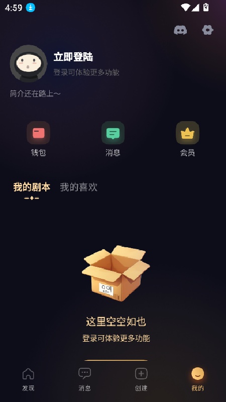 saylo中文版截图4