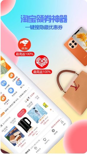 星返截图3