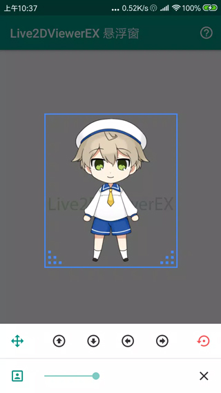 Live2DViewerEX 悬浮窗截图3