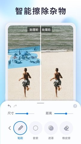 EnhanceFox破解版截图2
